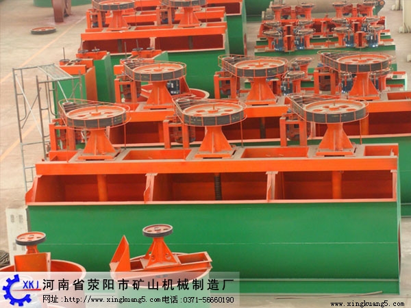 KYF浮選機(jī)